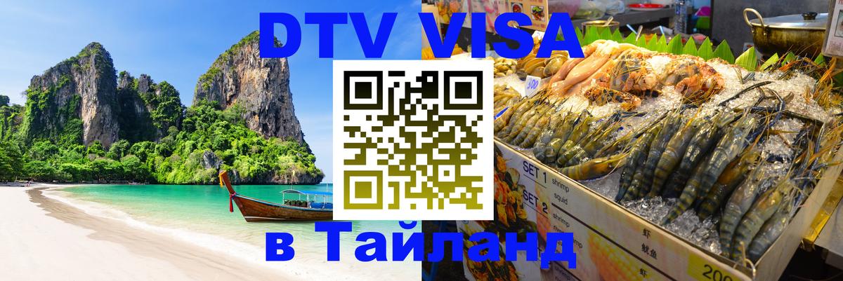 Сколько стоит DTV виза — актуальные цены, оформление даже без документов - Дублин  04.10.2025 